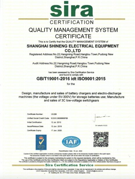 China LAKER AUTOPARTS CO.,LIMITED Certificações